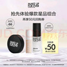 玫珂菲（MAKE UP FOR EVER）会员派样白喷10ml+氧气粉底液1N00 5ml+蜜粉0.2 1g效期至26/10/31 实拍图