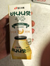 宾格瑞（BINGGRAE）韩国进口牛奶哈密瓜味牛奶饮料200ml*24箱装双11 实拍图