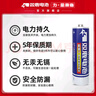 双鹿 碳性5号20粒+7号20粒 AA电池20粒电池20粒装适用于儿童玩具钟表鼠标键盘电池（混合共40粒） 实拍图