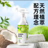 巨奇严选冰箱清洁剂食品级除臭杀菌清洁除味剂微波炉李斯特菌清洗剂 实拍图