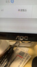 AOC 21.5英寸 VA广视角 75Hz HDR Mode  HDMI接口 低蓝光爱眼 快拆支架 办公液晶电脑显示器 22B2HN 实拍图