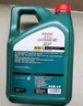 嘉实多（Castrol）机油保养双次卡 嘉实多智E磁护全合成 机油机滤工时 5W-40 SP 4L 实拍图