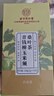 同仁堂玉米须桑叶茶青钱柳叶葛根橘皮牛蒡根栀子泡水喝的养生茶150g 实拍图