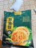 张麦夫葱油饼家庭装早餐速食健康0添加0反式脂肪酸冷冻半成品 90g*10片*1袋 实拍图