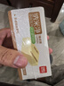 得力（deli）【爆款升级】12块升级款强擦拭纳米净黄橡皮 集屑成条擦拭干净 聚屑成条 纳米填充材料 中高考必备 实拍图