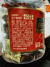 三只松鼠风干猪肉片250g香辣味 休闲零食肉脯健康罐装小吃耐嚼充饥高蛋白 实拍图