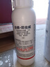勇冠14%虫螨茚虫威虫螨腈果树蔬菜吊丝卷叶螟斜纹夜蛾菜蛾广谱杀虫剂 实拍图