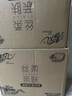 清风【李昀锐同款】抽纸 丝柔4层110抽20包 卫生纸巾抽 新老包装交替 实拍图