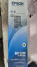 爱普生（EPSON）S015290 原装色带架(含色带芯)(LQ-610K/615K/630K/635K/730K/735K/80KF/80KFII) 支 实拍图