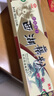 天堂牌桂花莲子西湖藕粉 杭州特产速溶桂花莲子藕粉代餐粉360g盒装 实拍图