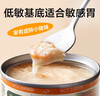 网易严选 猫湿粮零食浓汤白肉罐头 鸡丝蛋黄口味85克*24罐 实拍图