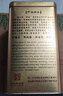 张一元茶叶茉莉花茶毛尖新春茶冷泡浓香型伴手茶礼送礼品特种200g金罐装 实拍图