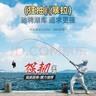 神鲨湖库王7.2米鱼竿超轻超硬碳素钓鱼竿手竿台钓竿鲤鱼杆鲫鱼竿渔具 实拍图