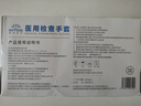 英科医疗（INTCO）一次性手套合成手套大码100只厨房家务清洁黄色医生用检查手套 实拍图