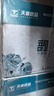 新绿天章(TANGO)国风绿韵a4打印纸新绿天章白纸双面复印木浆纸办公A4文稿5包1箱琴谱打印包邮 【1箱】绿天章韵/80g/A4/2500张/箱 实拍图