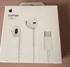 Apple/苹果 采用 (USB-C)的EarPods耳机 有线耳机 苹果耳机 适用iPhone/iPad//Mac 苹果手机 实拍图