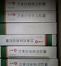【3盒装】[欧力停] 兰索拉唑肠溶胶囊15mg*14粒/盒 实拍图