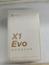 漫步者（EDIFIER）【新品上市】X1 Evo 真无线蓝牙耳机 蓝牙6.0 AI翻译 适用苹果华为小米OPPO手机 云粉 实拍图