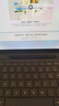 微软（Microsoft）Surface Pro 13英寸键盘盖 带超薄触控笔 亮铂金 (适配Surface Pro 11/9/8单主机) 实拍图