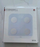 华为（HUAWEI）智能体脂秤 3 蓝牙版 凝霜白 家用智能体脂秤体重秤电子秤 人体成分检测算法 13项身体数据监测 实拍图