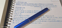 n9钢笔 【礼物】商务办公送礼 生日练字签字书法文具礼物 太极系列垂露蓝色 EF尖0.4mm 实拍图