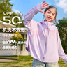 牧萌儿童防晒衣凉感透气防紫外线男女童夏季薄款宝宝防晒衣 紫藤花 XL 实拍图
