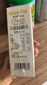爷爷的农场有机核桃油食用油110ml 凉拌佐餐控量宝宝辅食油 适用婴幼儿的油 实拍图