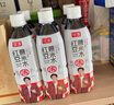 可漾 红豆薏米水 0卡无脂肪 运动薏仁无糖饮料500ml*6瓶 整箱 实拍图