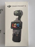 大疆 DJI Osmo Pocket 3 标准版 一英寸口袋云台相机 OP灵眸手持数码相机 旅游vlog 便携美颜摄像 实拍图