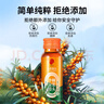 同仁堂品牌北京同仁堂沙棘原浆500ml NFC鲜果鲜榨 沙棘原果汁 实拍图