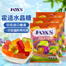 霍适foxs水晶糖混合水果味90g*3袋印尼进口霍士硬糖零食0脂新年糖果 实拍图