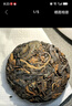 班章醇冰岛普洱茶熟茶十年以上云南古树茶沱茶小包装茶叶自己喝礼盒送礼 经典爆款【十年陈老班章】500g木盒装+送10片 实拍图