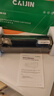 才进适用hp/惠普p1007硒鼓Laserjet Pro MFP p1008激光打印机墨盒hp1008原装复印一体机墨粉盒1007专用碳粉盒 实拍图