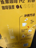 雀巢（Nestle）【樊振东同款】1+2奶香速溶咖啡0植脂末0反式脂肪三合一90条1350g 实拍图