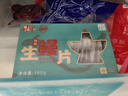 顶顶鳗生鳗鱼片 火锅 烤肉 炖汤食材 160g/袋 冷冻保存 实拍图