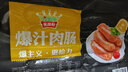 金锣 道地肠火山石烤肠肉肠烧烤食材地道肠热狗烤肠香肠烧烤露营食材 650g爆汁肉肠（原味） 实拍图