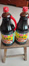 厨邦纯酿小童牌酱油150ml+特级老抽150ml 实拍图