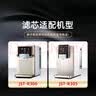碧云泉R306净水器滤芯N3系列JST-R306/JST-R305净饮水机原厂滤芯MC121/R107/QC105/QC111弱碱性水 【1号+3号弱碱性滤芯】共两支 实拍图