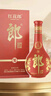 郎酒红花郎10 第5代 白酒 酱酒 39度 500ml*1 单瓶装 低度酒 聚会调酒 实拍图