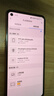 普联（TP-LINK） 大道AX3000满血WiFi6千兆无线路由器 5G双频家用穿墙 Mesh 3000M无线速率 信号增强 易展 XDR3010 实拍图