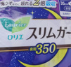 乐而雅（laurier）无护翼迷你卫生巾日用卫生护垫花王S系列17cm*38片 日本进口 实拍图