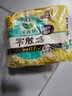 乐而雅花王零触感特薄日夜用护翼型卫生巾30cm8片姨妈巾京东自营新国标 实拍图
