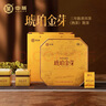 中茶茶叶白茶白牡丹千山系列千山白牡丹白茶礼盒140g 送礼礼盒 实拍图