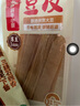 海底捞筷手小厨豆皮起泡豆皮响铃卷 火锅食材豆制品 麻辣香锅麻辣烫食材 起泡豆皮50g 实拍图