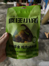疯狂小狗 宠物狗狗零食冻干小型犬泰迪比熊幼犬磨牙棒 芝士奶棒洁齿骨180g 实拍图
