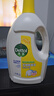 滴露（Dettol）衣物除菌液 消毒液 柠檬3L 99.9%杀菌除螨内衣儿童衣物可配洗衣液 实拍图