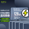 banq 128GB TF（MicroSD）存储卡 U3 V30 A1 4K V60Pro版 行车记录仪&监控摄像头专用内存卡 高速耐用 实拍图
