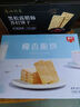 春光食品 海南特产 椰香脆饼105g 薄脆椰子饼干 休闲零食 独立小包装 实拍图