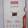 联想（Lenovo）64GB TF（MicroSD）内存卡 U3 V30 A1 手机平板监控行车记录仪专用卡 实拍图