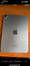准新品Apple/苹果 iPad mini (A17 Pro) 8.3英寸 平板电脑(128G WLAN版/mini7/MXN83CH/A)星光色 资源机 实拍图